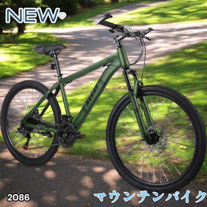 2086 マウンテンバイク カーキ 26インチ シマノ製 21段変速 ライト