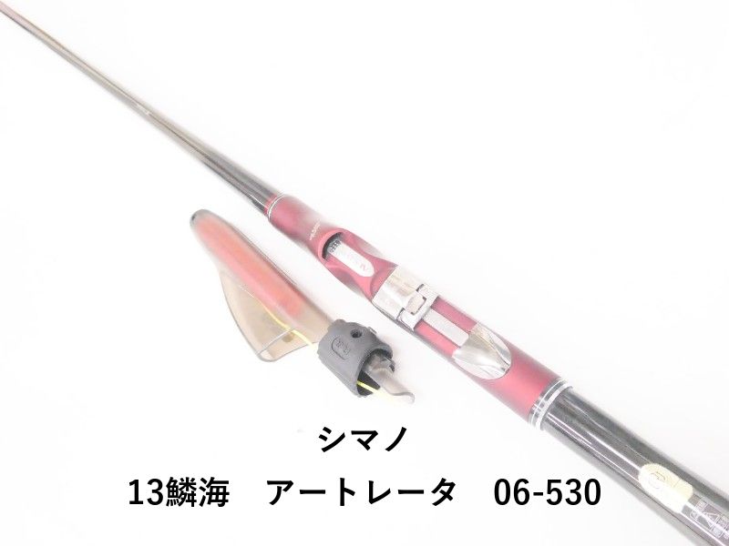 シマノ 13鱗海 アートレータ 06-530 (04-9402100001) - メルカリ
