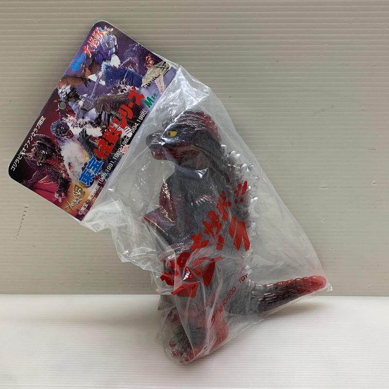 【現状渡し品】 M1号 世紀の大怪獣 東宝怪獣シリーズ ミレニアムゴジラ ビデオファンクラブ限定  ソフビ 【044-260204-zi-03-min】