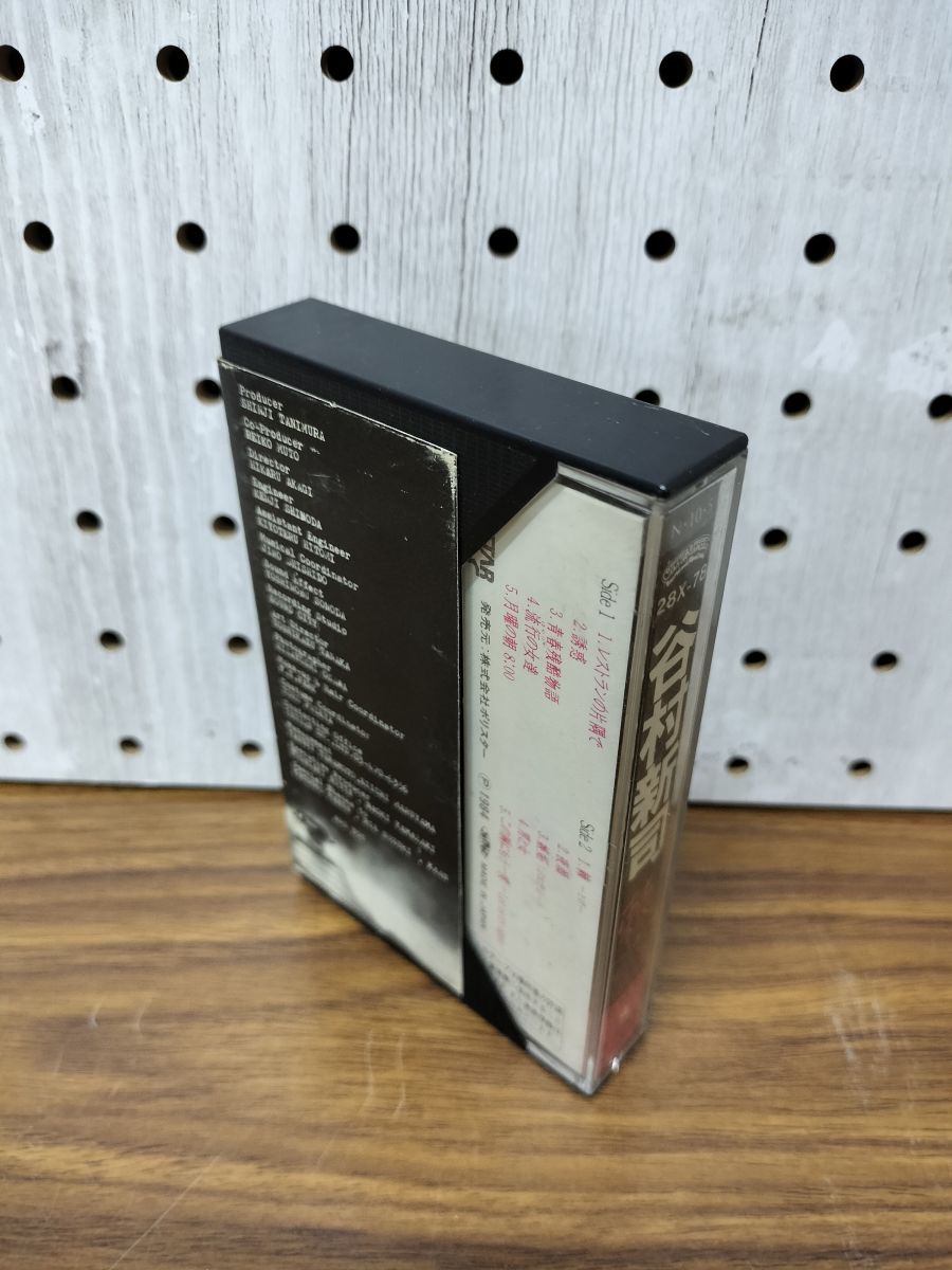 L⇔R MAP EAST CD欠品 カセットテープ 谷村新司 棘 現状品 歌詞カード付き 28X-78 210224