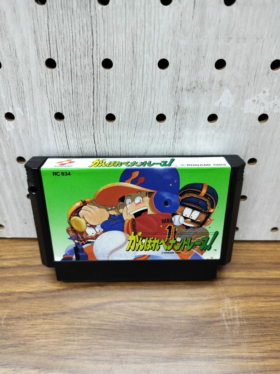 FC がんばれペナントレース！ ファミコンソフト ソフトのみ 280281