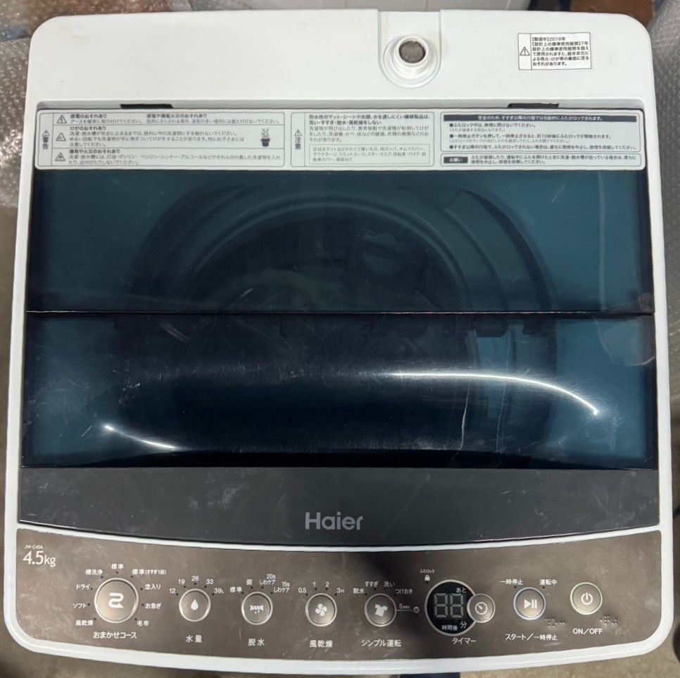 Haier ハイアール 全自動洗濯機 JW-C45A 2019年製 4.5kg - メルカリ