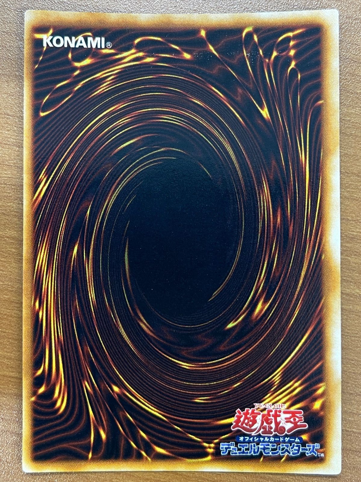 状態B 妖精の贈りもの ウルシク ウルトラシークレット 初期 型番なし