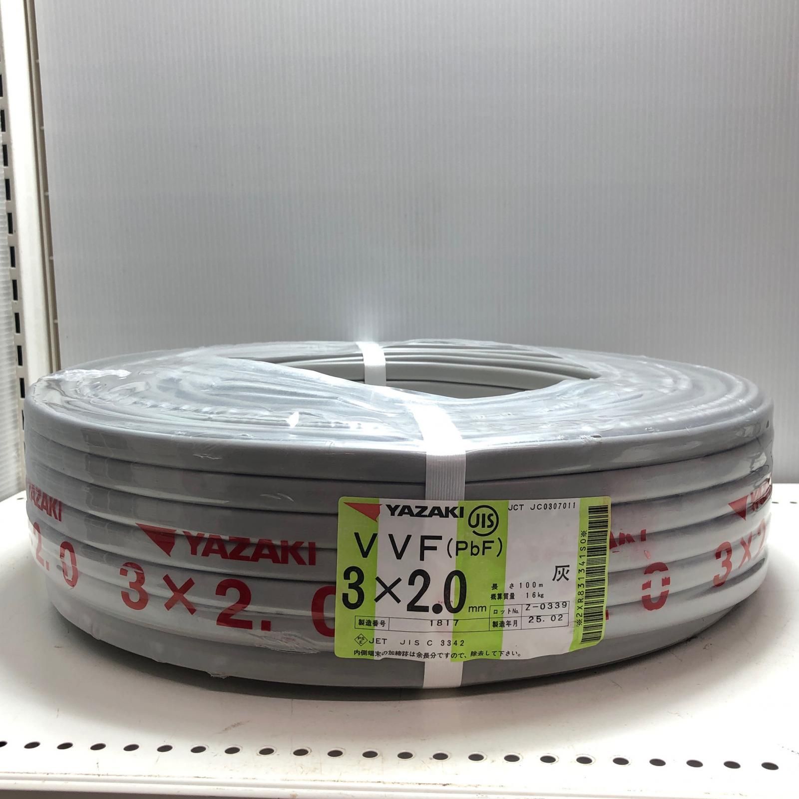 YAZAKI VVFケーブル 3x2.0 100m - メルカリ