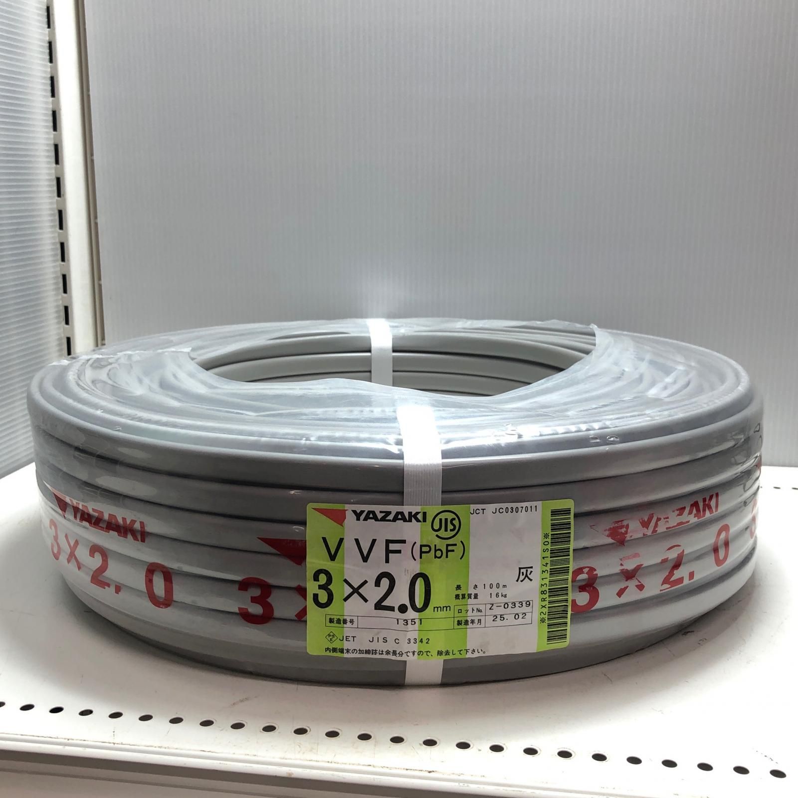 YAZAKI VVFケーブル 3x2.0mm 残り半分程度 YAZAKI VVFケーブル 3x2 0mm 残り半分程度｜Yahoo!フリマ（旧PayPay