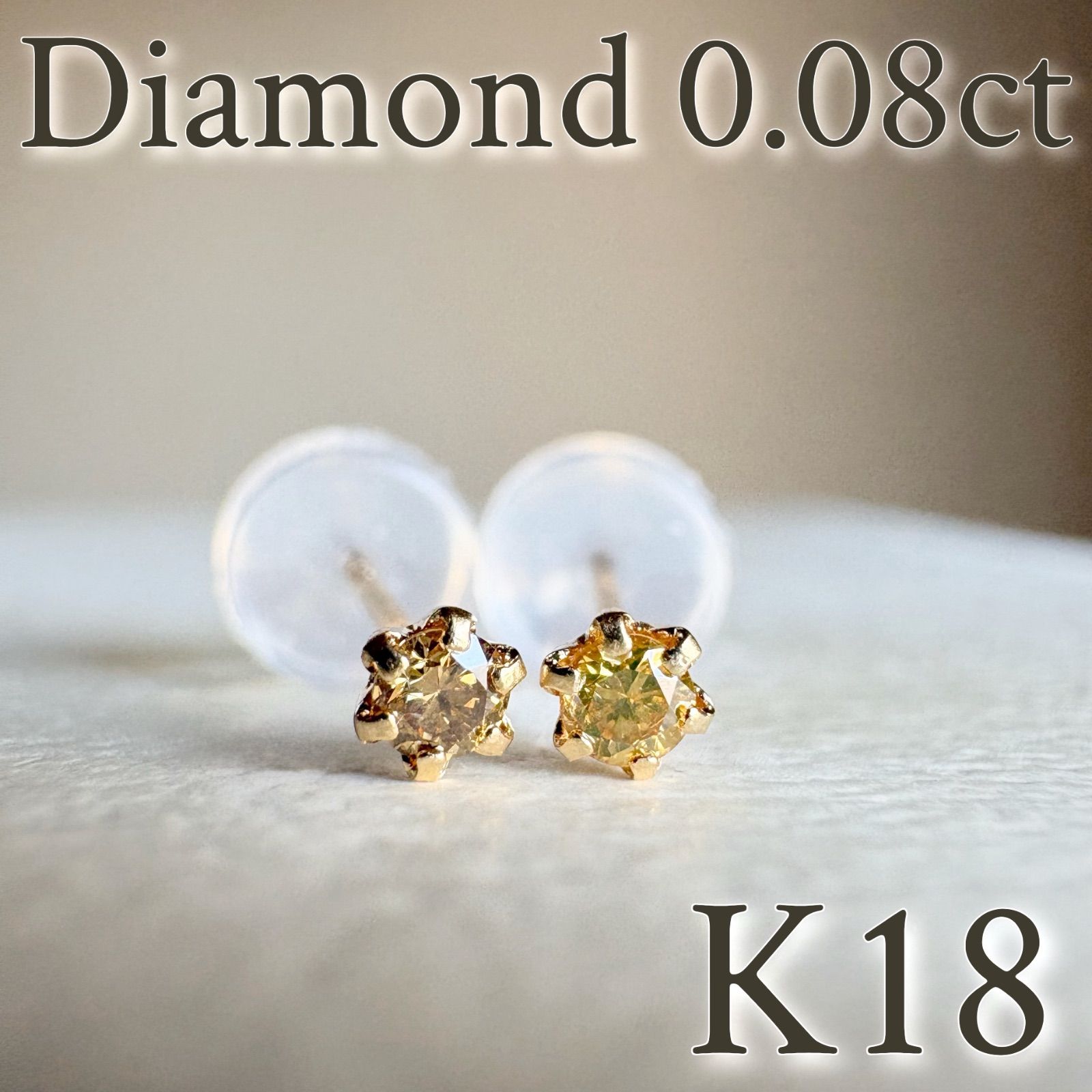 K18 18金イエローゴールド 天然ダイヤモンド0.08ct ピアス2 - メルカリ