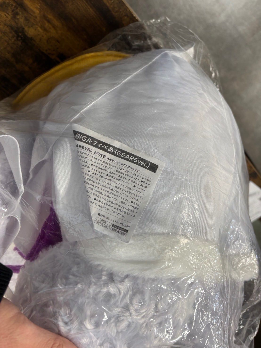 未開封 ONE PIECE ワンピース BIGルフィべあ（GEAR5 ver.） - メルカリ