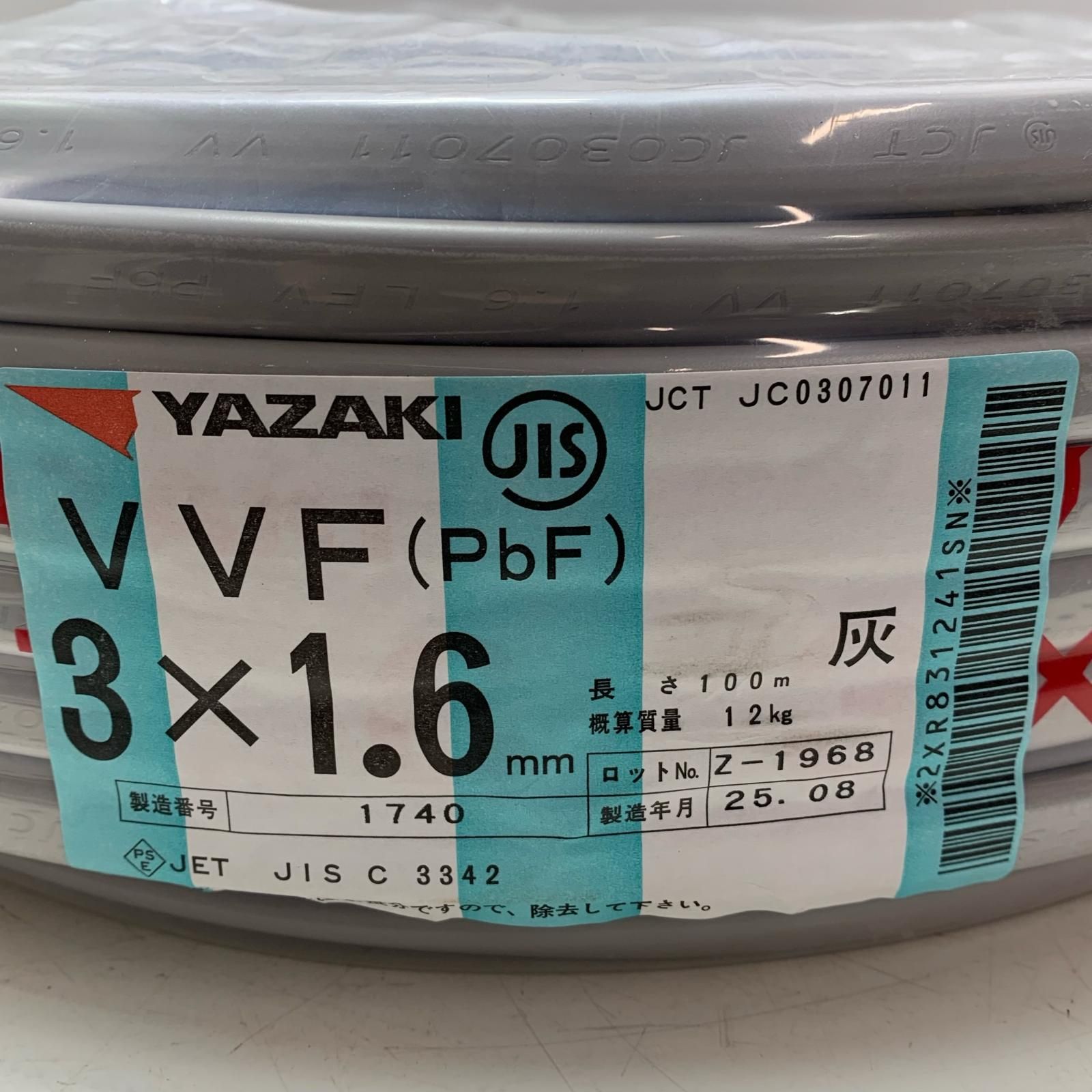 YAZAKI VVFケーブル 令和7年 3*1.6ｍｍ