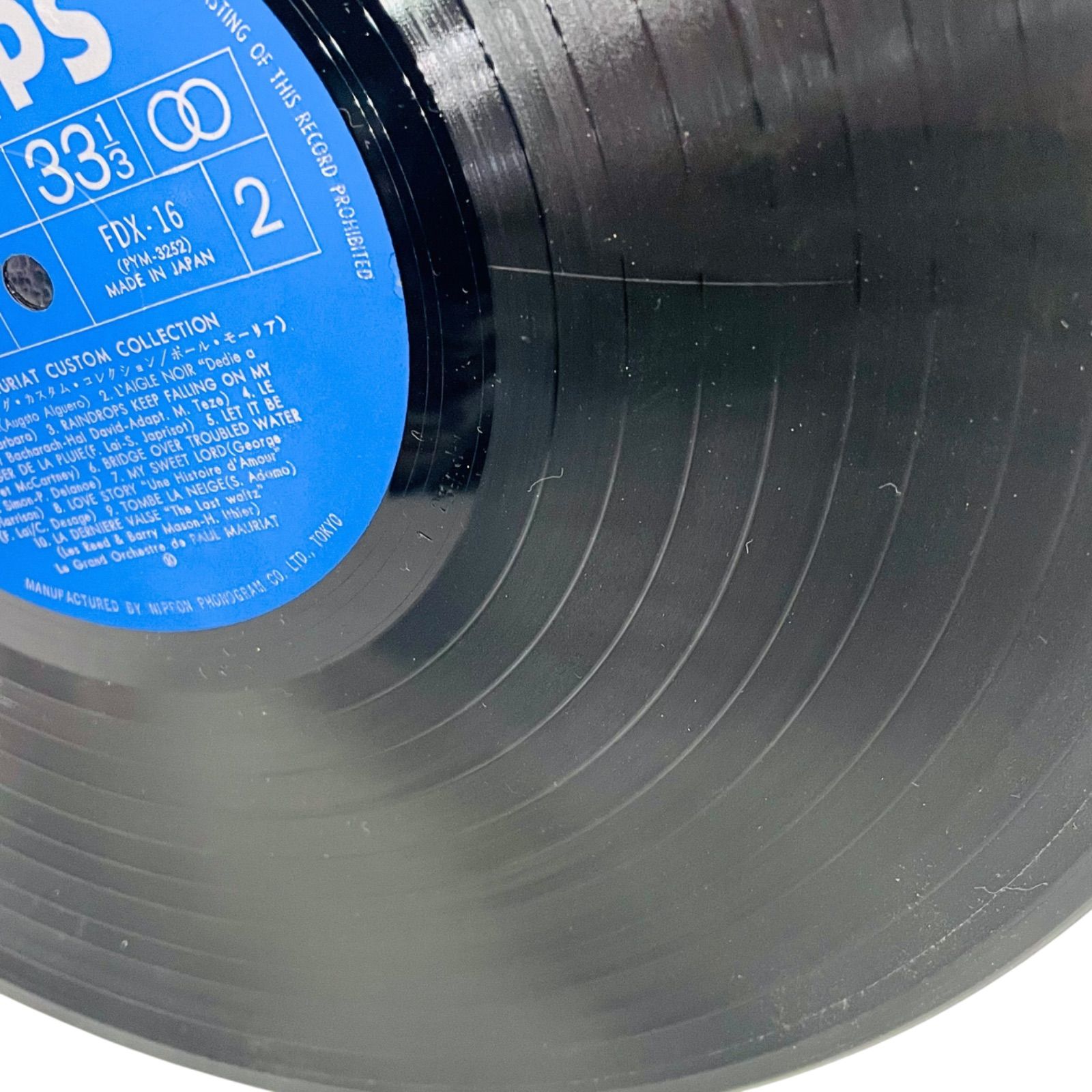 F02047 レコード ポール・モーリア イージー・リスニング・カスタム