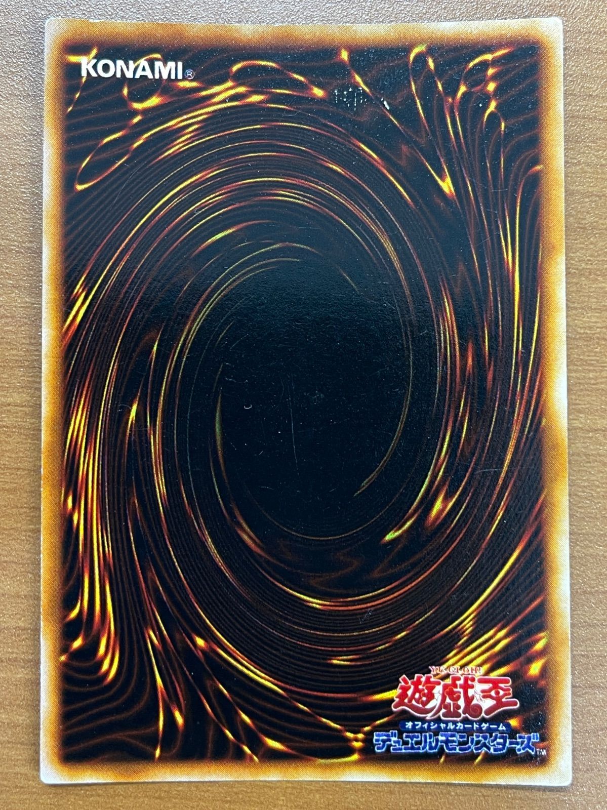 状態C 2人3脚ゾンビ ウルシク ウルトラシークレット 初期 型番なし