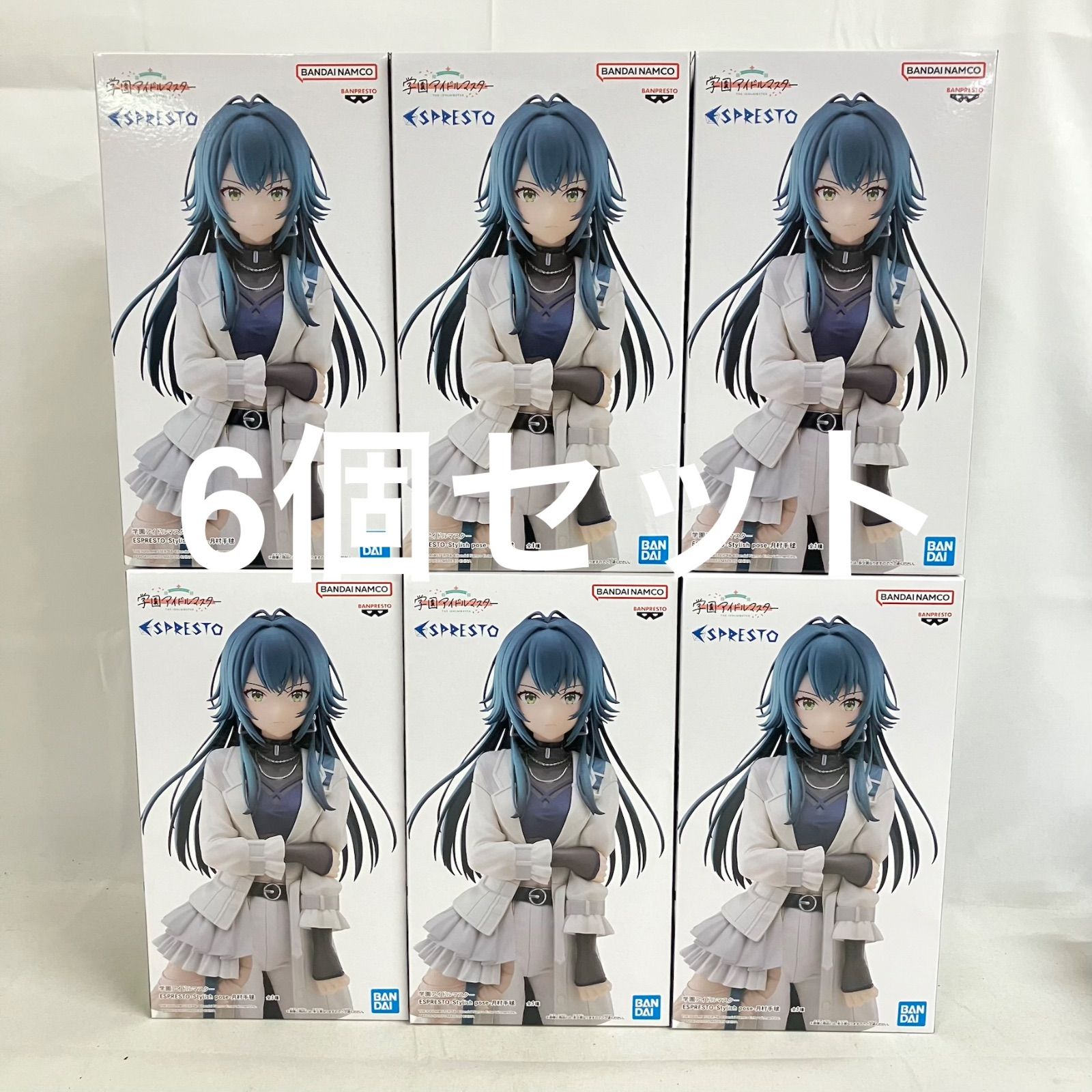 未開封 学園アイドルマスター ESPRESTO 月村手毬 フィギュア 6個セット