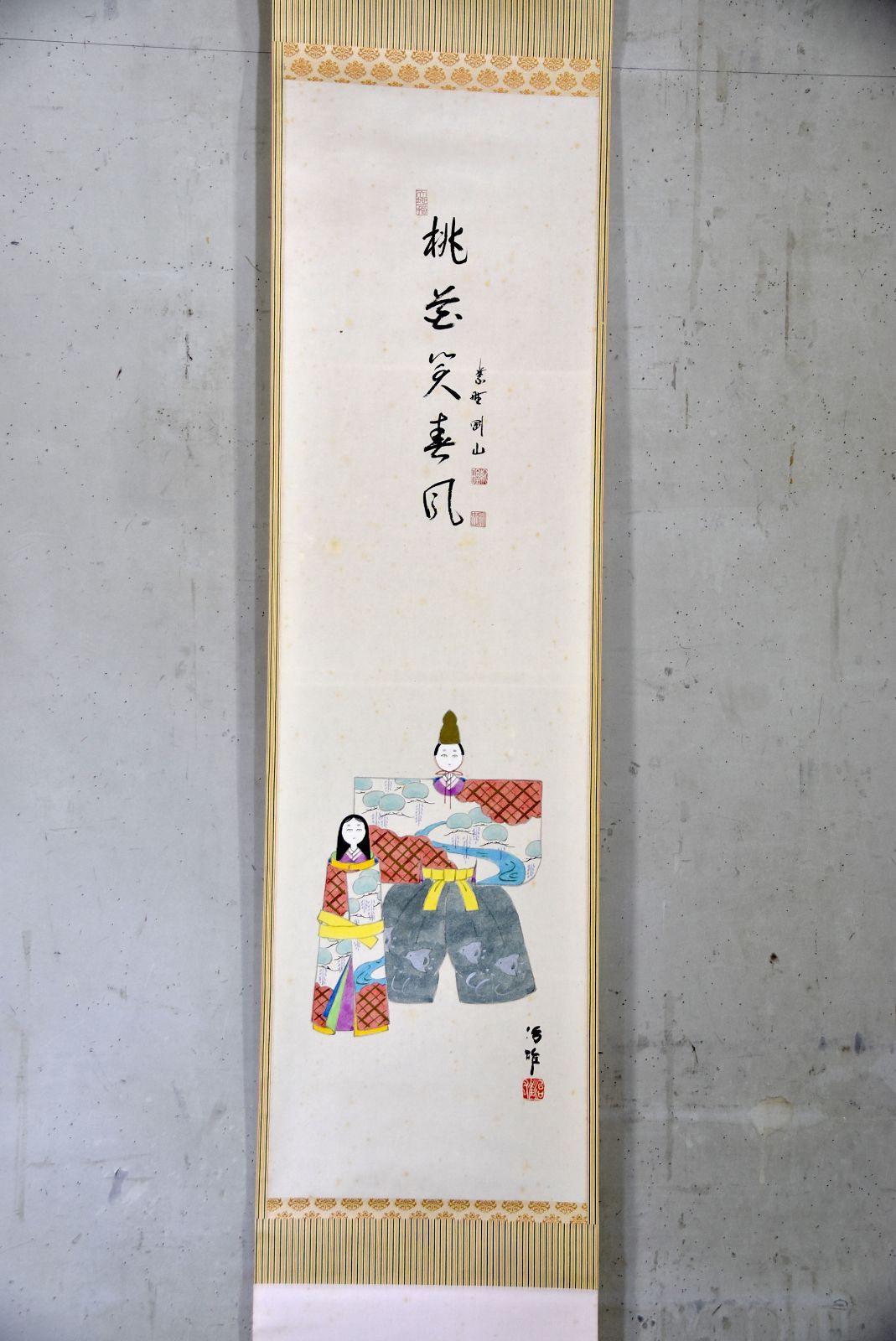 まる　お雛絵　大徳寺大道画賛　桃花萬家宴　共箱 桃花笑春風 立雛 画賛」稲葉 治雄（画）松長 剛山（賛）共箱・雛の節句
