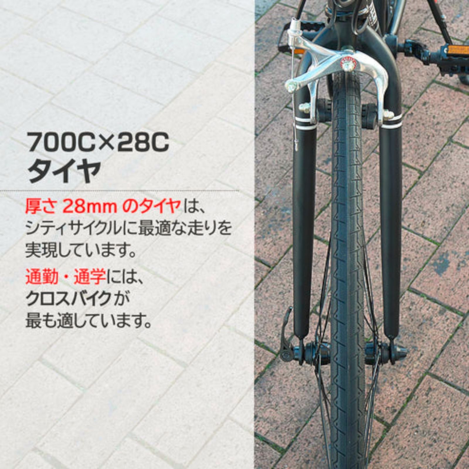 2089 クロス バイク グレー XC-009 シマノ製 21段変速 安心 高品質 高