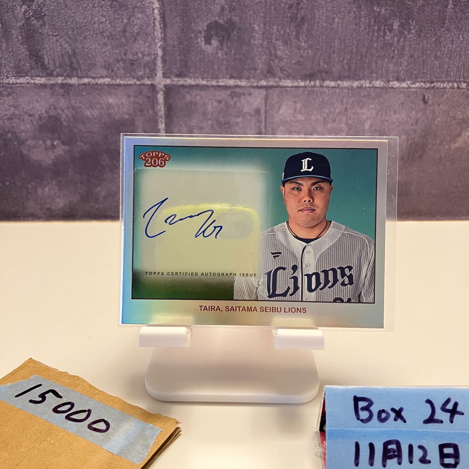 2024 Topps 206 NPB 平良海馬 Taira Kaima 4/7 直筆サインカード 埼玉