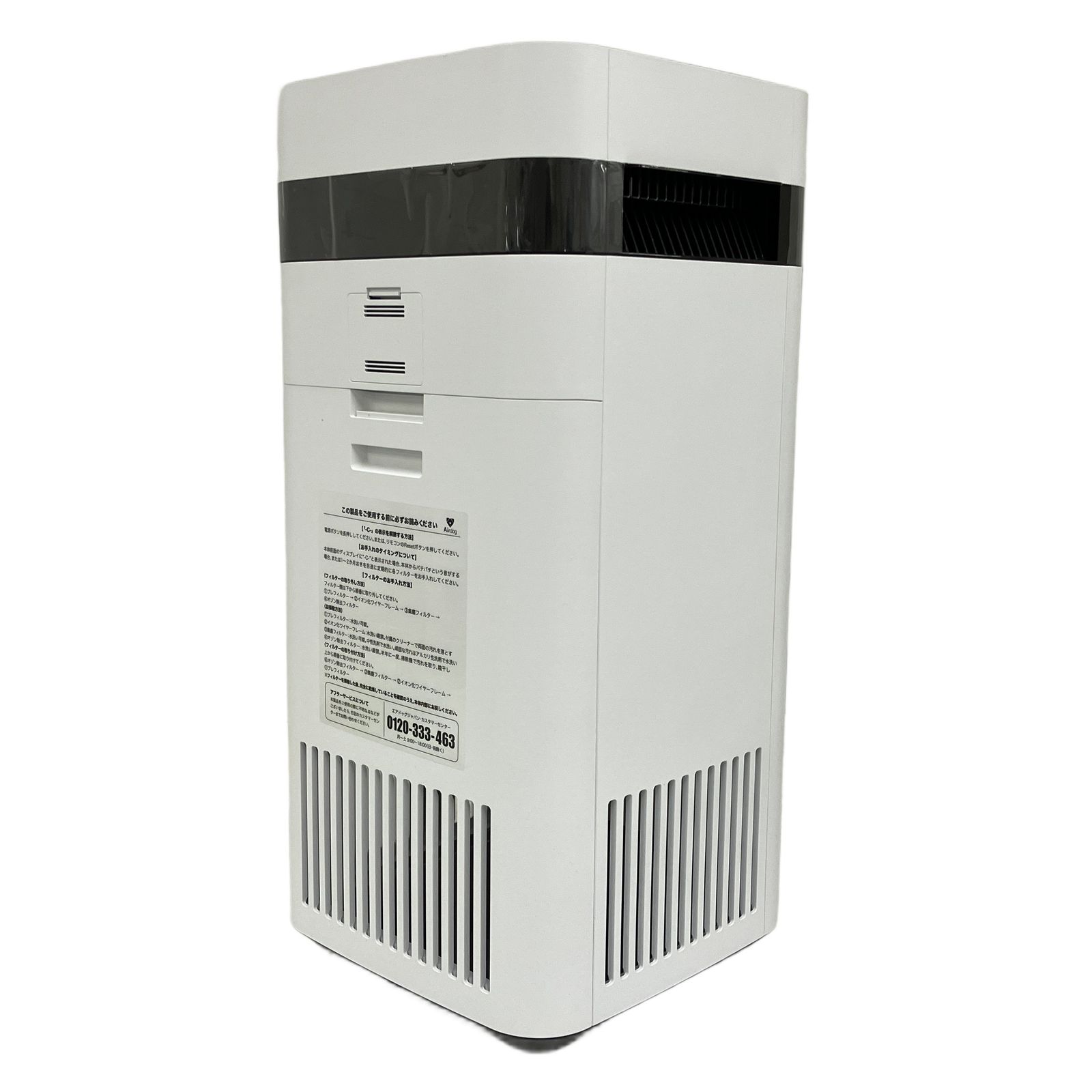 Airdog KJ200F-X3D エアドッグ 空気清浄機 2025年製 家電 中古 良好