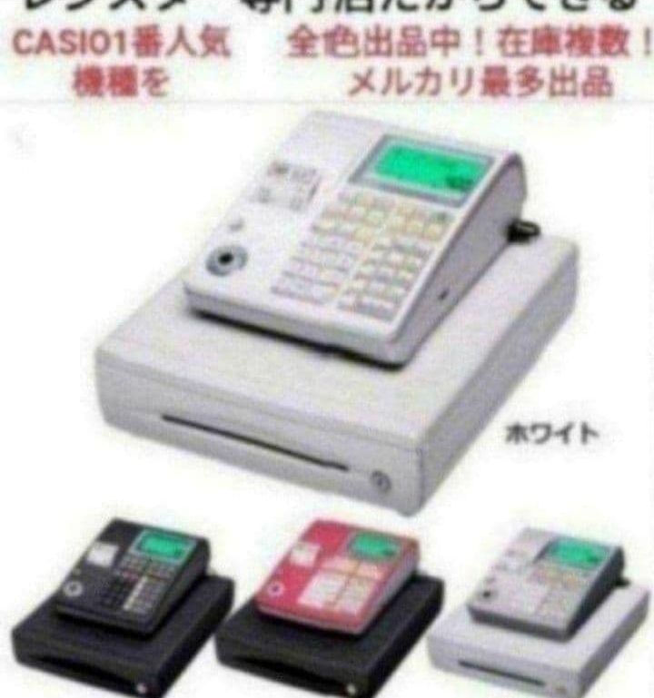 カシオレジスター TE-340/NL300 フル設定無料 066550 - メルカリ