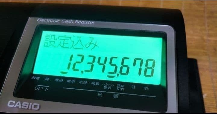 カシオレジスター TE-340/NL300 フル設定無料 066550 - メルカリ