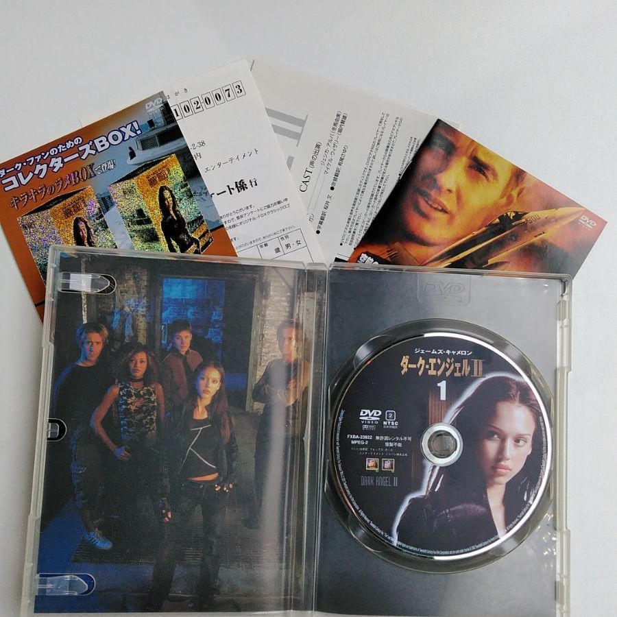 ☆【DVD】ダーク・エンジェル II Vol.1 - メルカリ