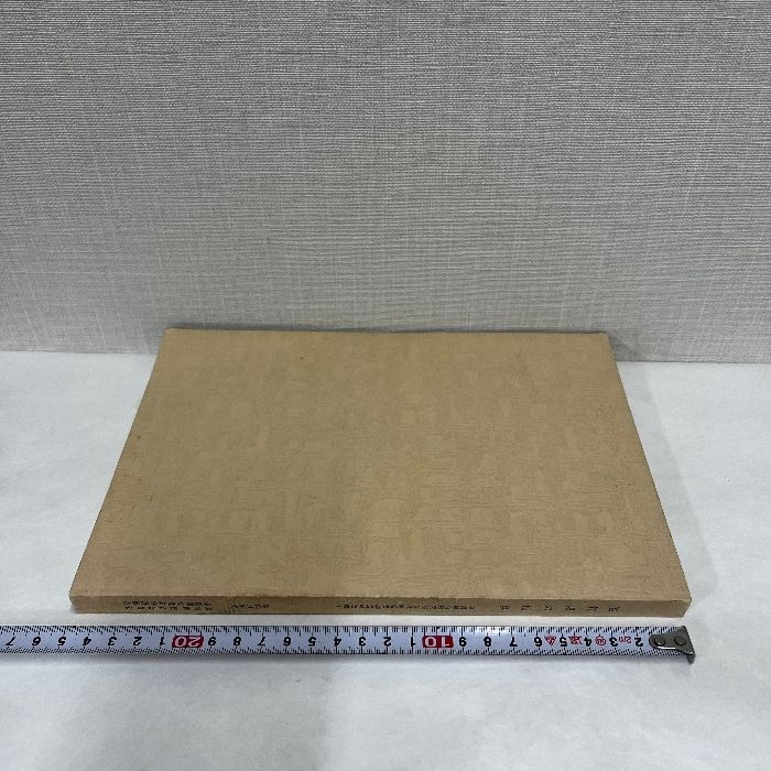 滋賀県の民具 民俗資料編 昭和54年 民具 - メルカリ