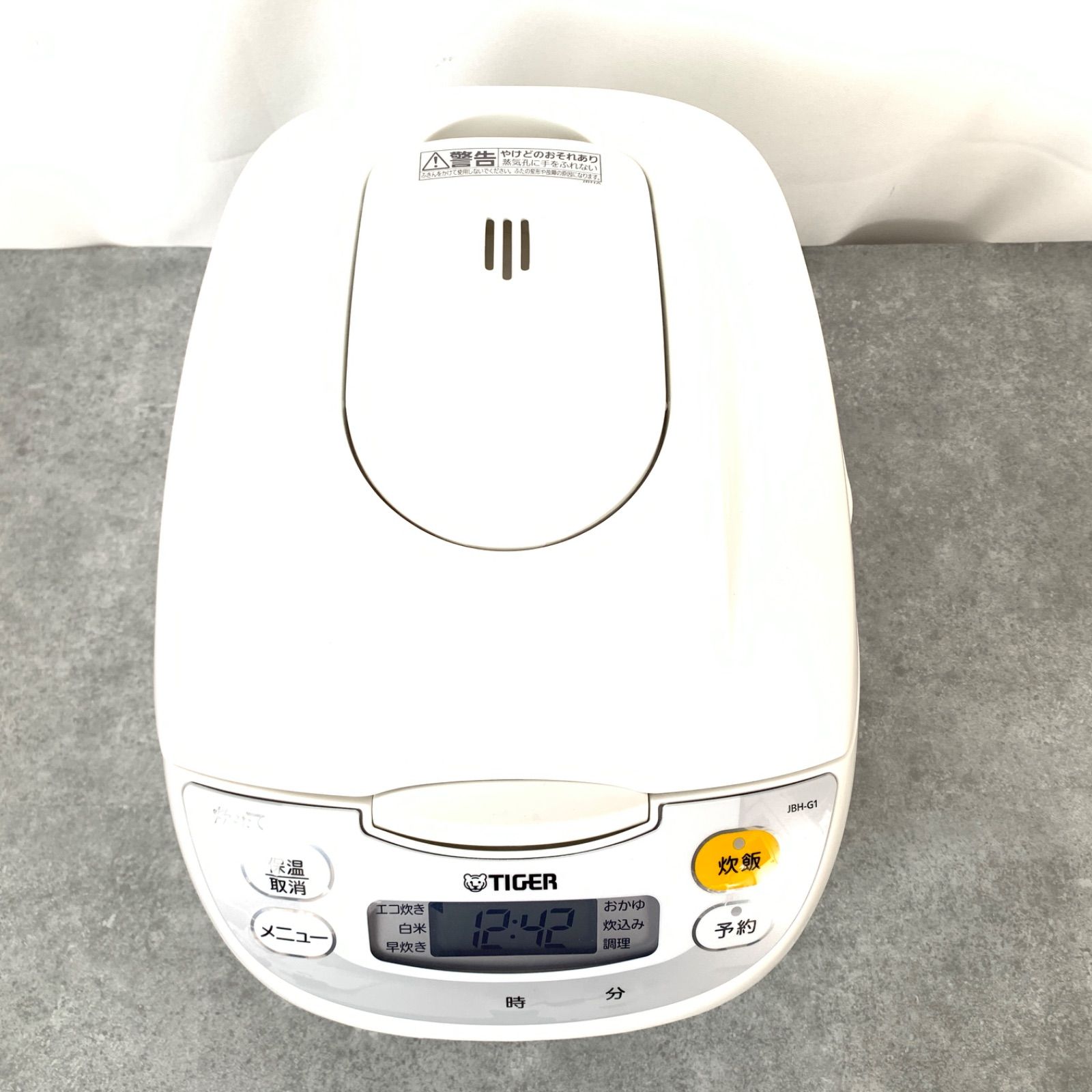 未使用品】タイガー 5.5合炊き 炊飯器 JBH-G101 2017年製 箱無し 
