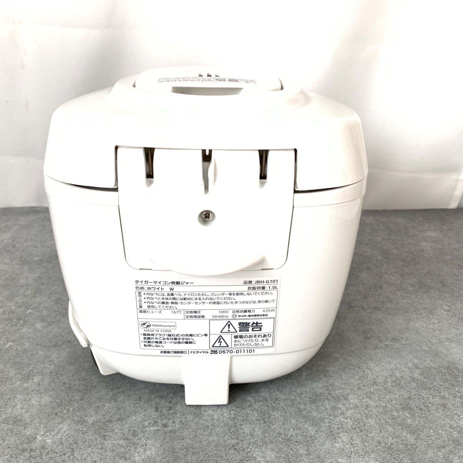 未使用品】タイガー 5.5合炊き 炊飯器 JBH-G101 2017年製 箱無し 