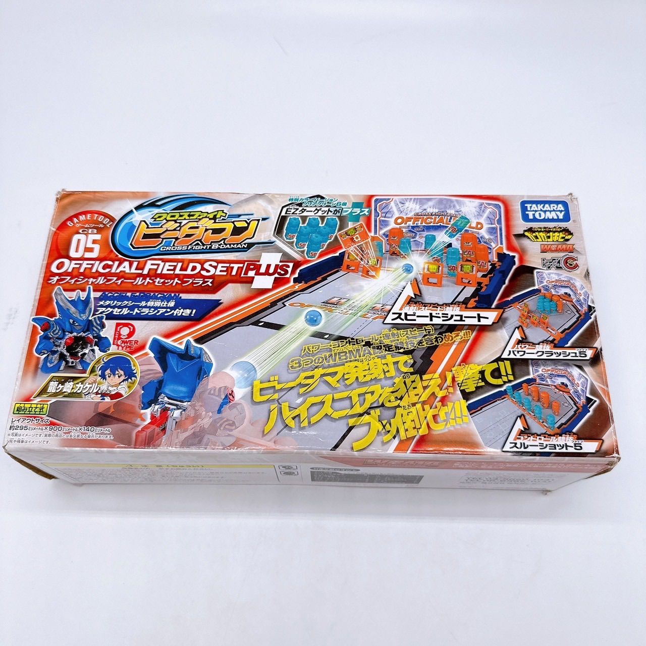 タカラトミー クロスファイトビーダマン クロスファイトビーダマン CB
