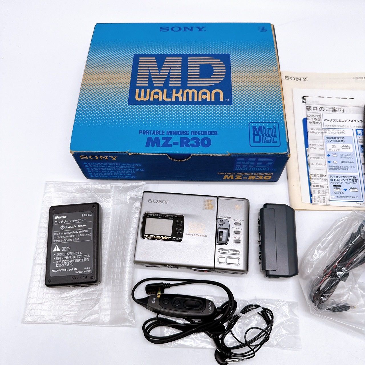 動作品 ソニー SONY ポータブルMD MZ-R30 ウォークマン MDプレーヤー