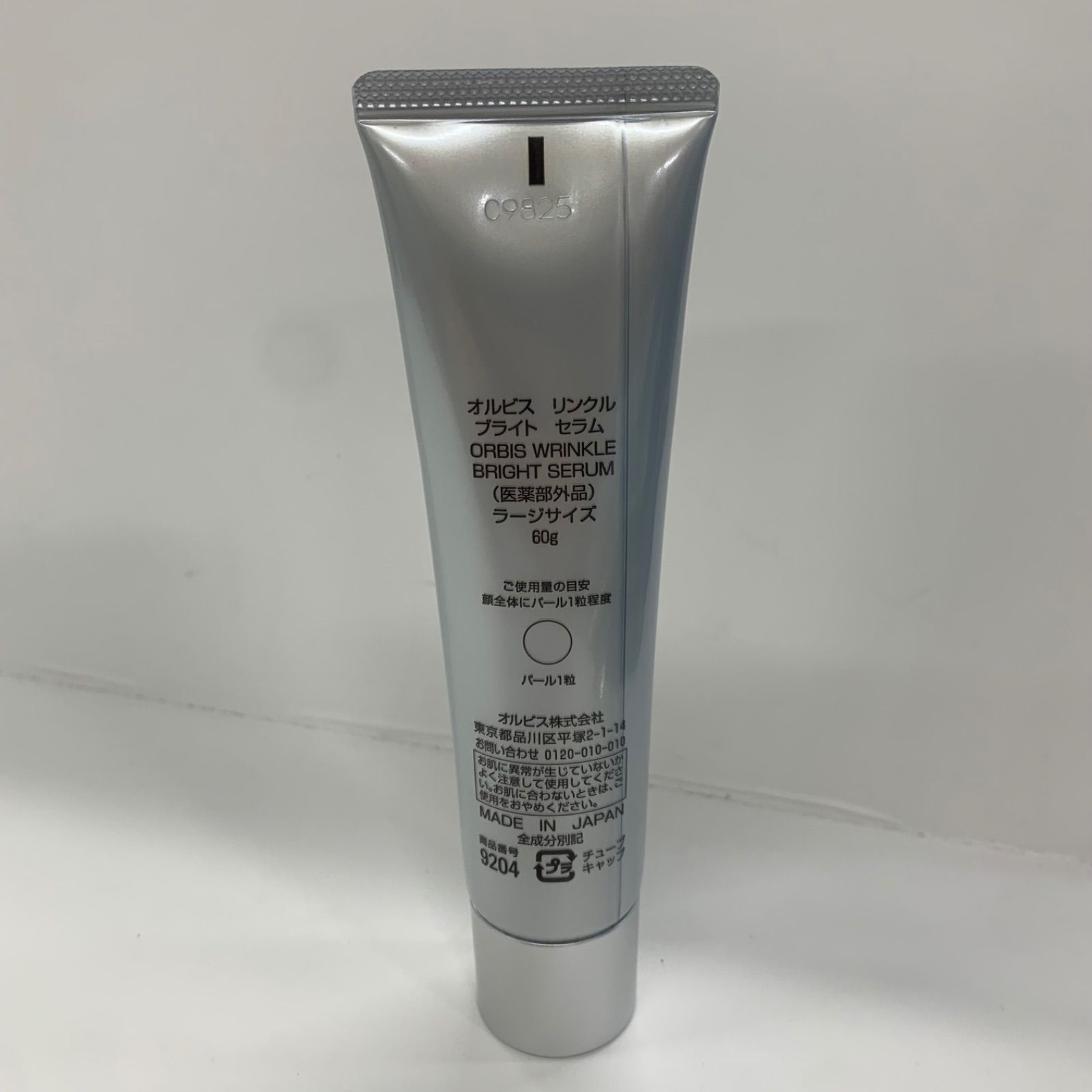 M3689 K ORBIS オルビス リンクル ブライト セラム ラージサイズ 60g