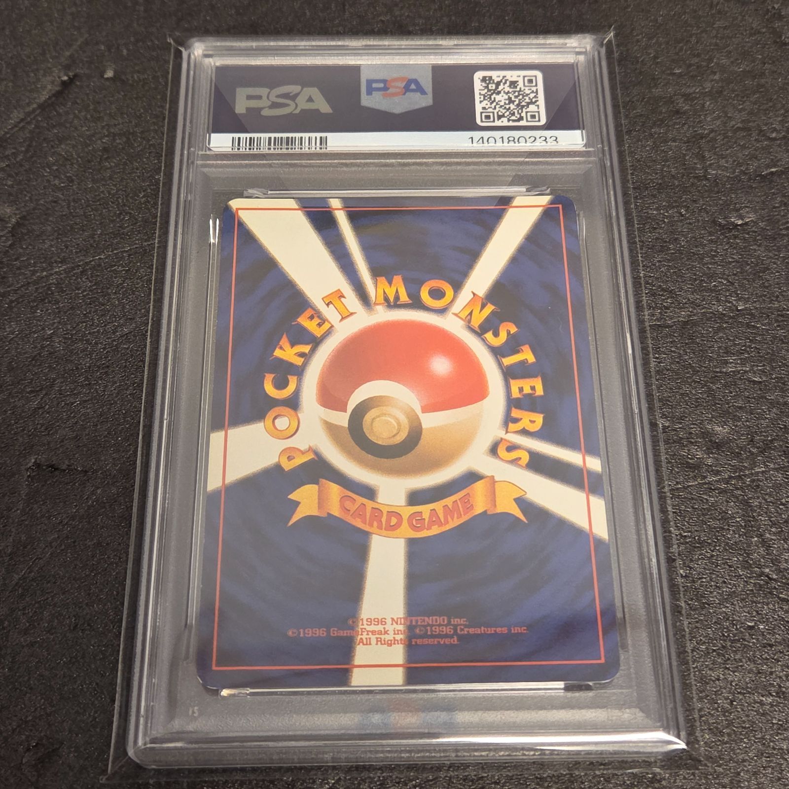 新基準 PSA6 渦巻き ゲンガー 第3弾拡張パック 化石の秘密 旧裏