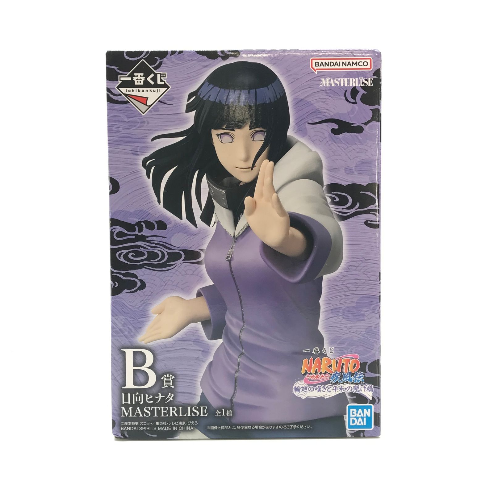 BANDAI SPIRITS フィギュア 日向ヒナタ 「一番くじ NARUTO-ナルト