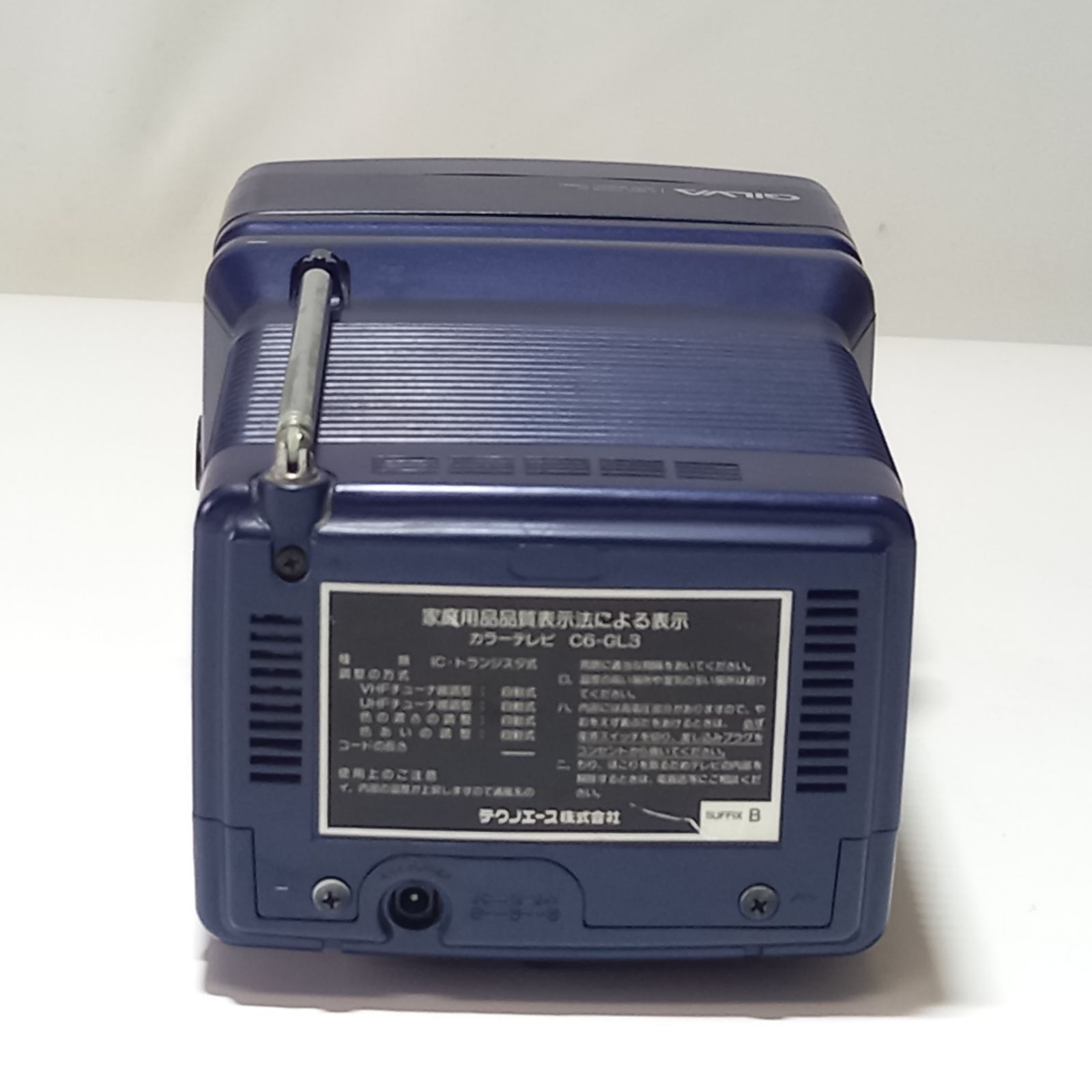 テクノエース ポータブルカラーテレビ GILVA C6-GL3 ブラウン管テレビ