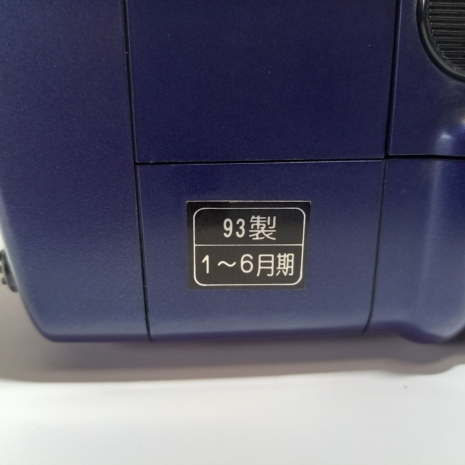 テクノエース ポータブルカラーテレビ GILVA C6-GL3 ブラウン管テレビ