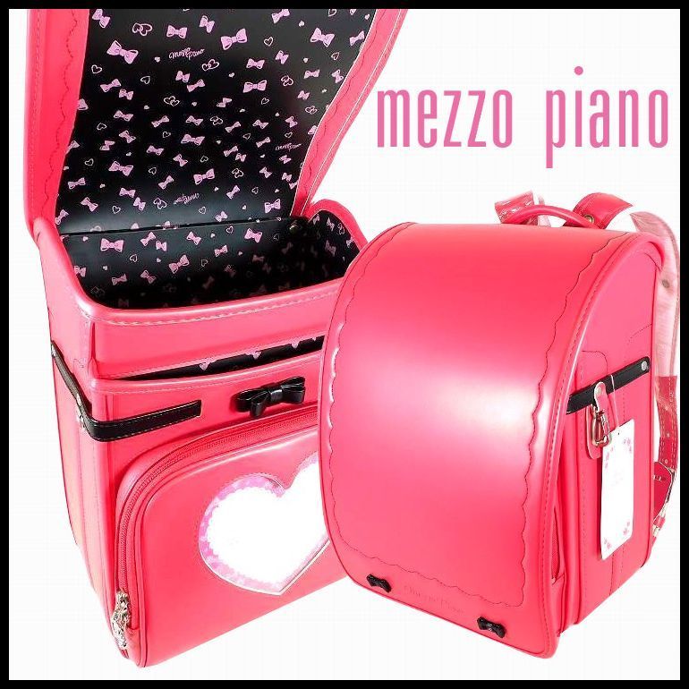新品 メゾピアノ mezzo piano 女の子用 ランドセル ラズベリー 