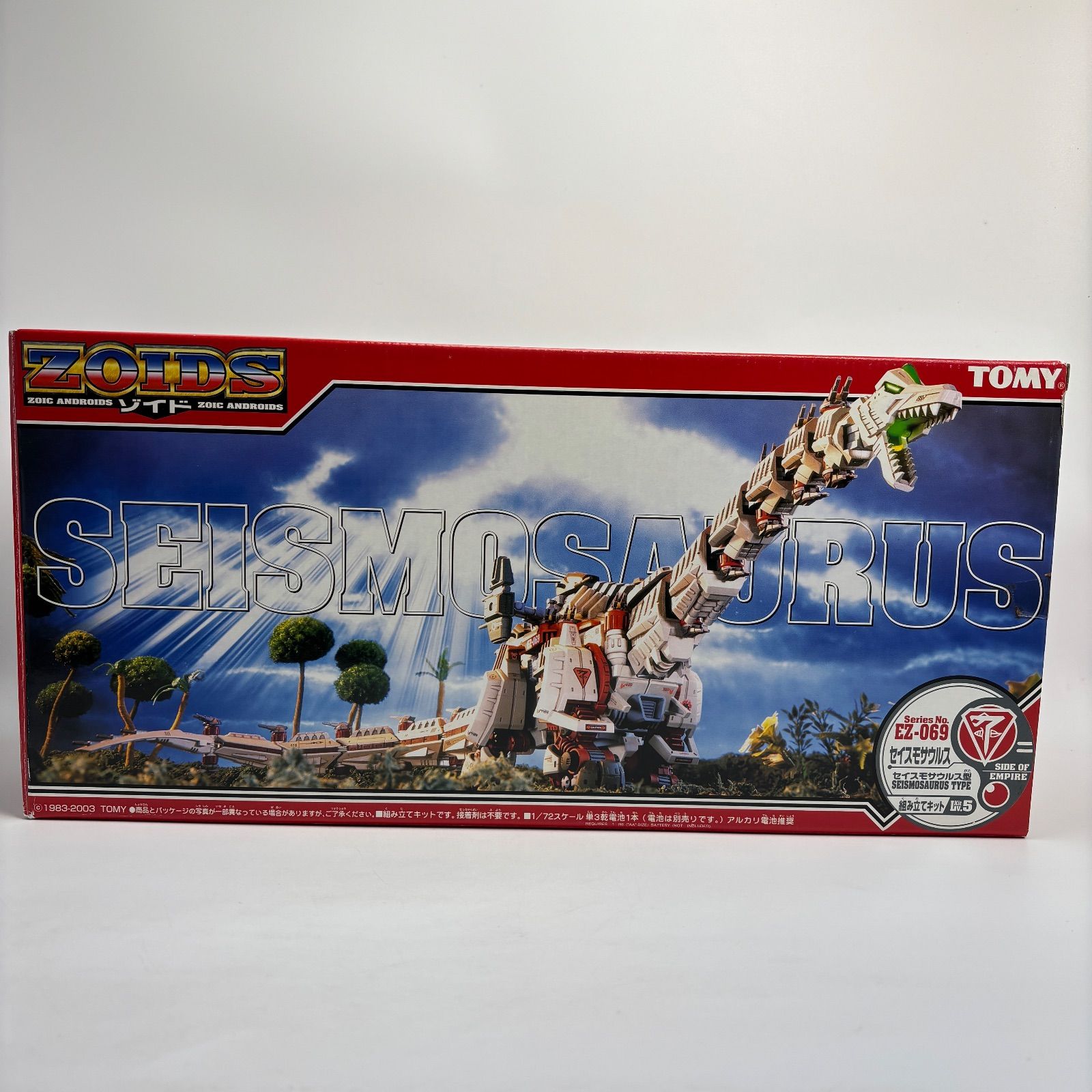 未組立】 セイスモサウルス ゾイド プラモデル EZ-069 1/72スケール