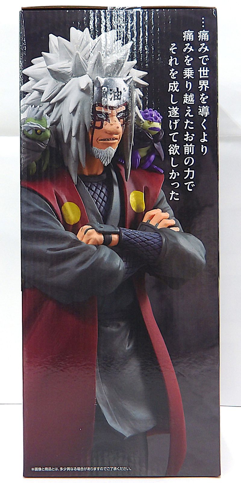 中古】 一番くじ NARUTO ナルト 疾風伝 輪廻の嘆きと平和の懸け橋 E賞