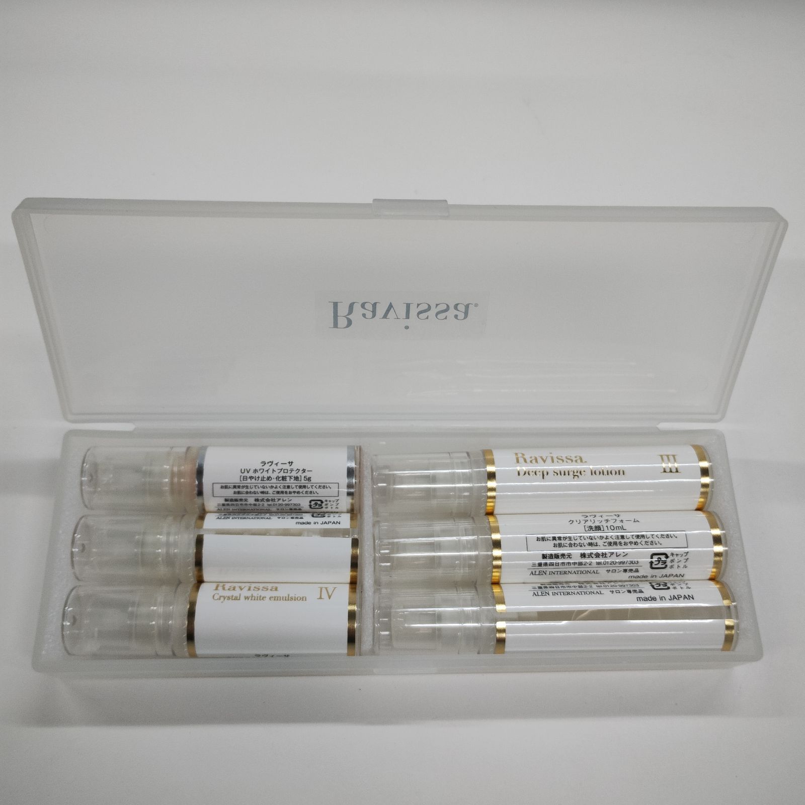 DEAZA 化粧品　セット D3012 K Ravissa スキンケアトライアルセット - メルカリ