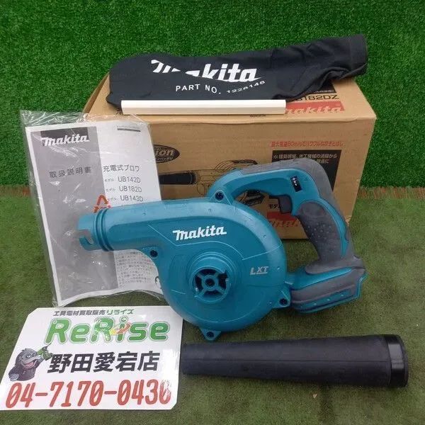 マキタ(Makita) 充電式ブロワ (本体のみ/バッテリー・充電器別売) 18V UB182DZ【リライズ野田愛宕店】【店頭取引限定】【中古品】1点限り早い者勝ち！ 未使用】マキタ 充電式ブロワ UB182DZ【野田愛宕店】 - メルカリ