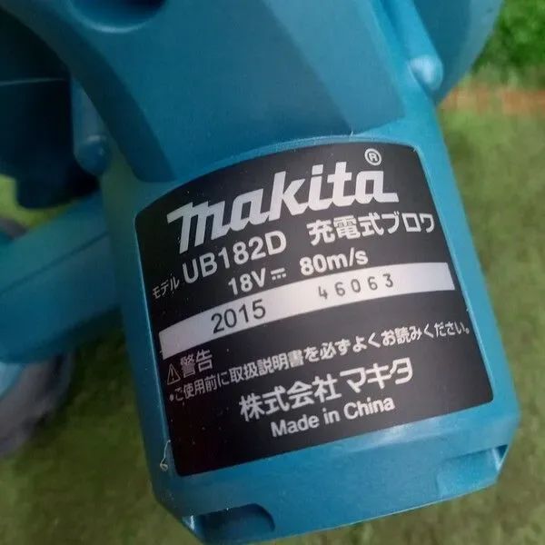 未使用】マキタ 充電式ブロワ UB182DZ【野田愛宕店】 【公式通販】