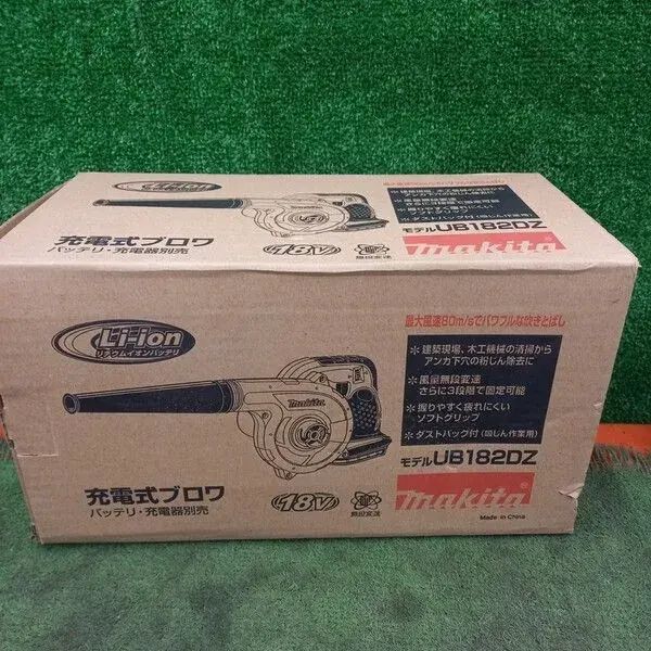 未使用】マキタ 充電式ブロワ UB182DZ【野田愛宕店】 【公式通販】