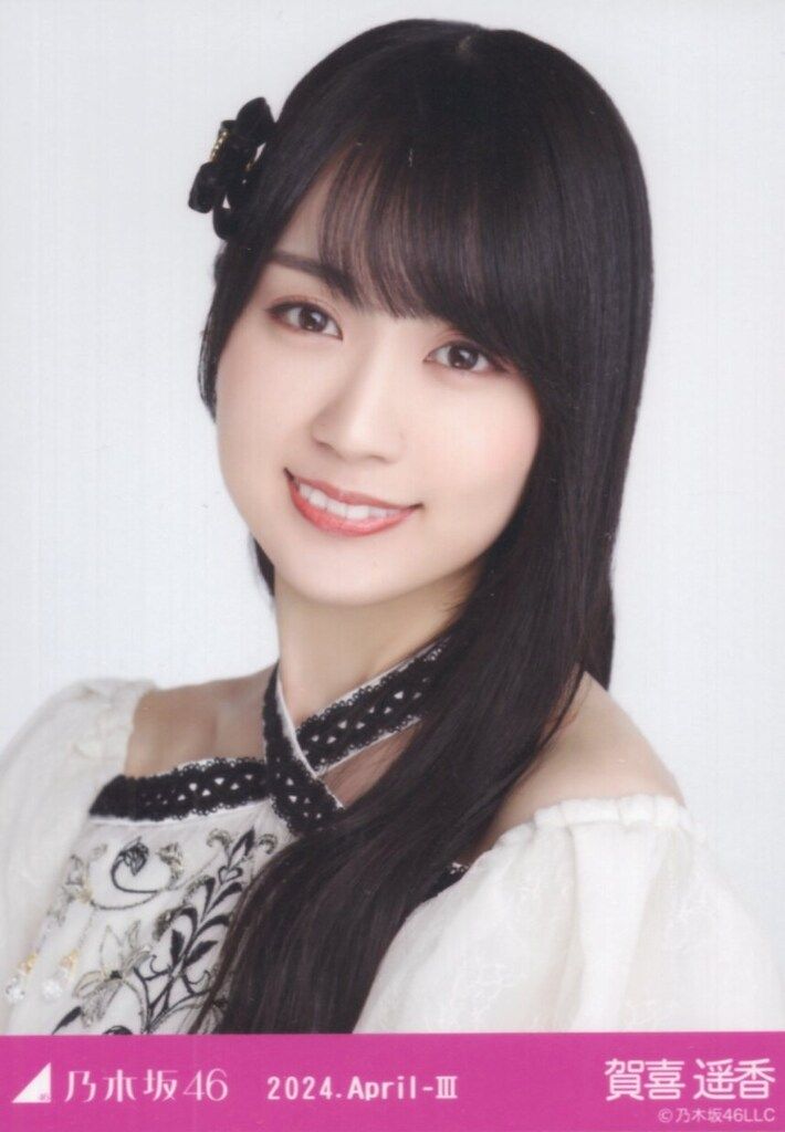 乃木坂46 2024年4月ランダム生写真 賀喜遥香 乃木コレ 2024.April-III
