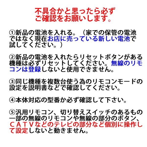 中古】CD RADIO カセットオーディオ リモコン SONY ソニー RM-C100