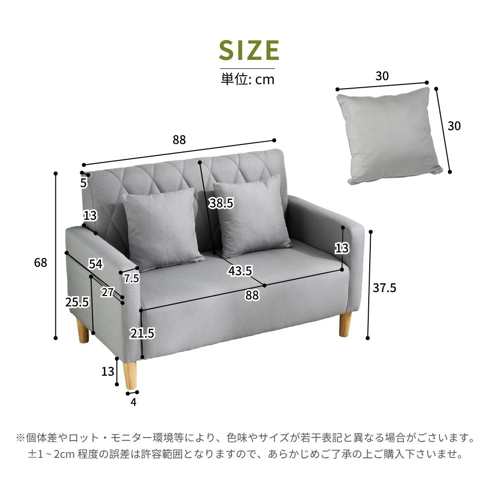 脚高さ13cm リビングソファ