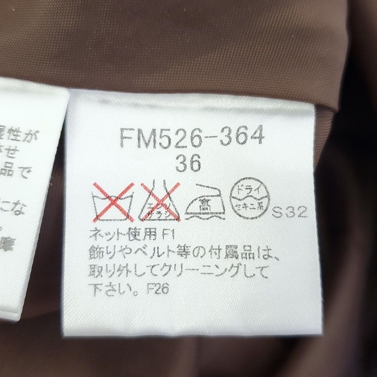 バーバリーブルーレーベル ワンピース サイズ36 S レディース美品