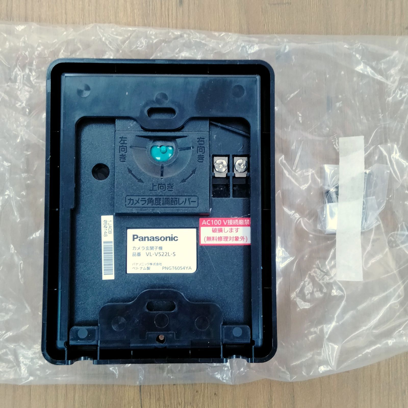  本体のみ パナソニックテレビドアホン VL-SE 30 XL 電源直結式 インターホン 防犯 セーフティ