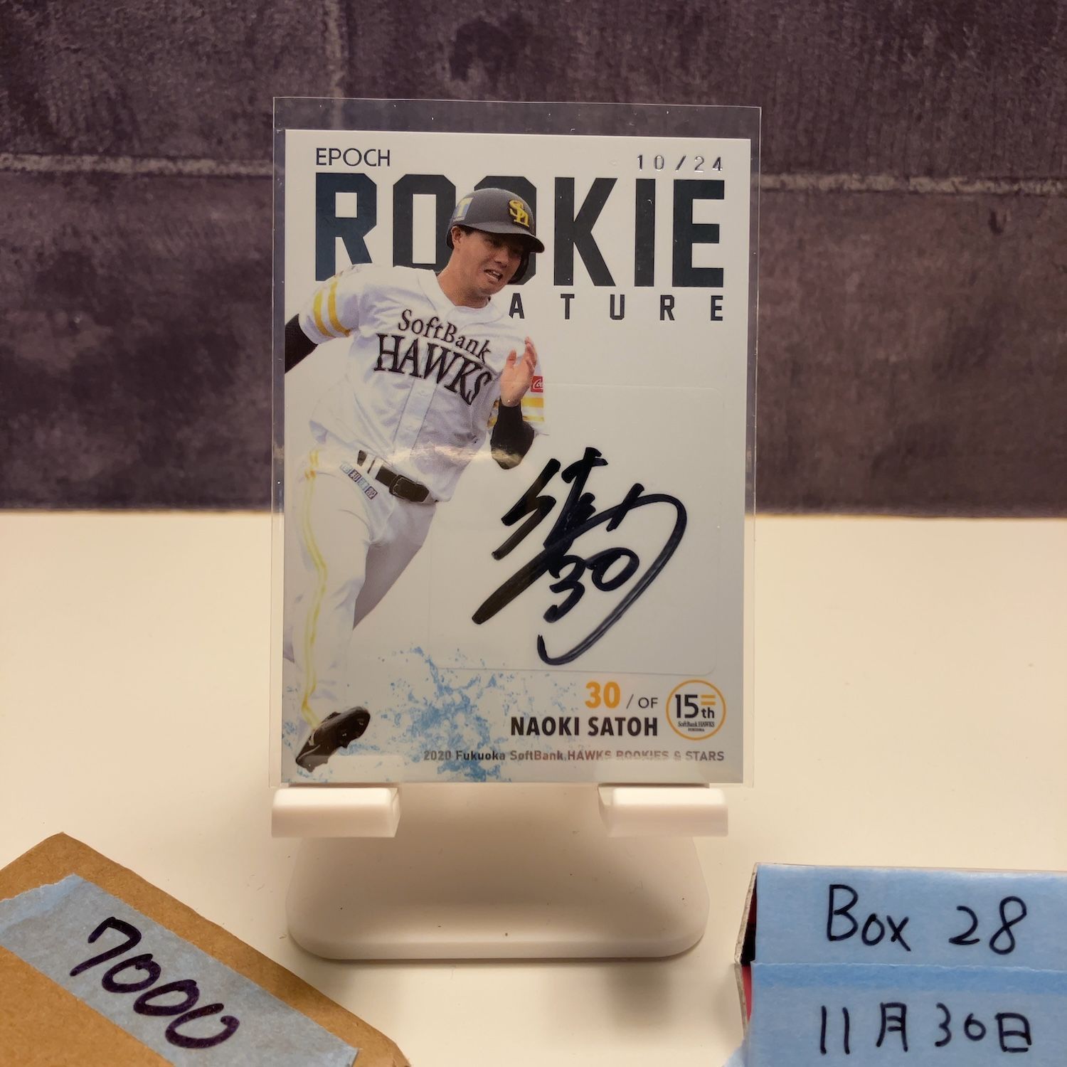 2020 EPOCH Rookies & Stars 佐藤直樹 10/24 直筆サインカード 福岡