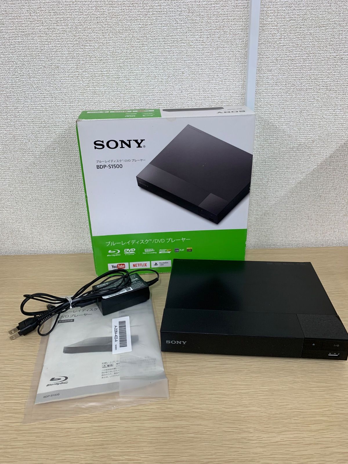 4【通電動作確認済み】SONY ブルーレイディスク/DVDプレーヤー BDP