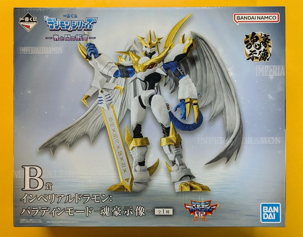 BANDAI SPIRITS 一番くじ 「デジモン」シリーズ 光と闇の衝突 B賞