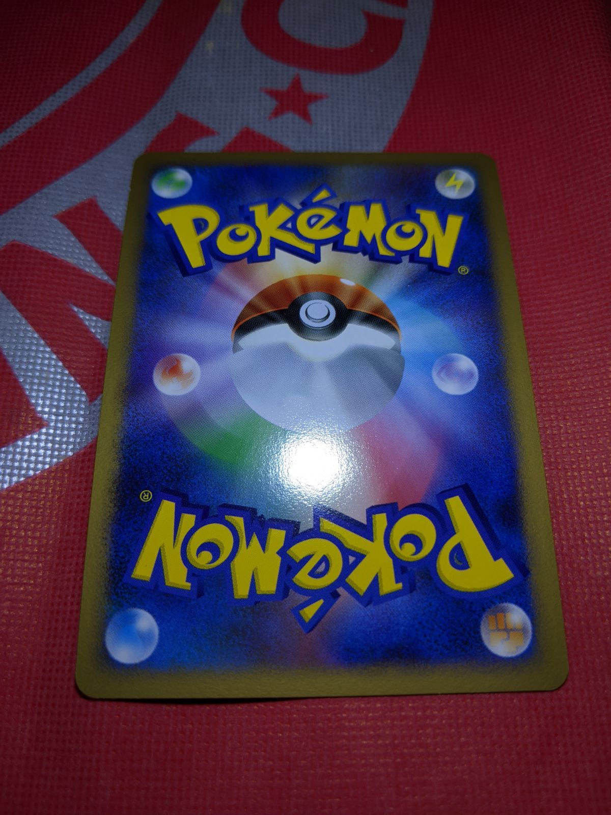 ポケモンカード エムリットLV.X DP5 拡張パック 秘境の叫び - メルカリ