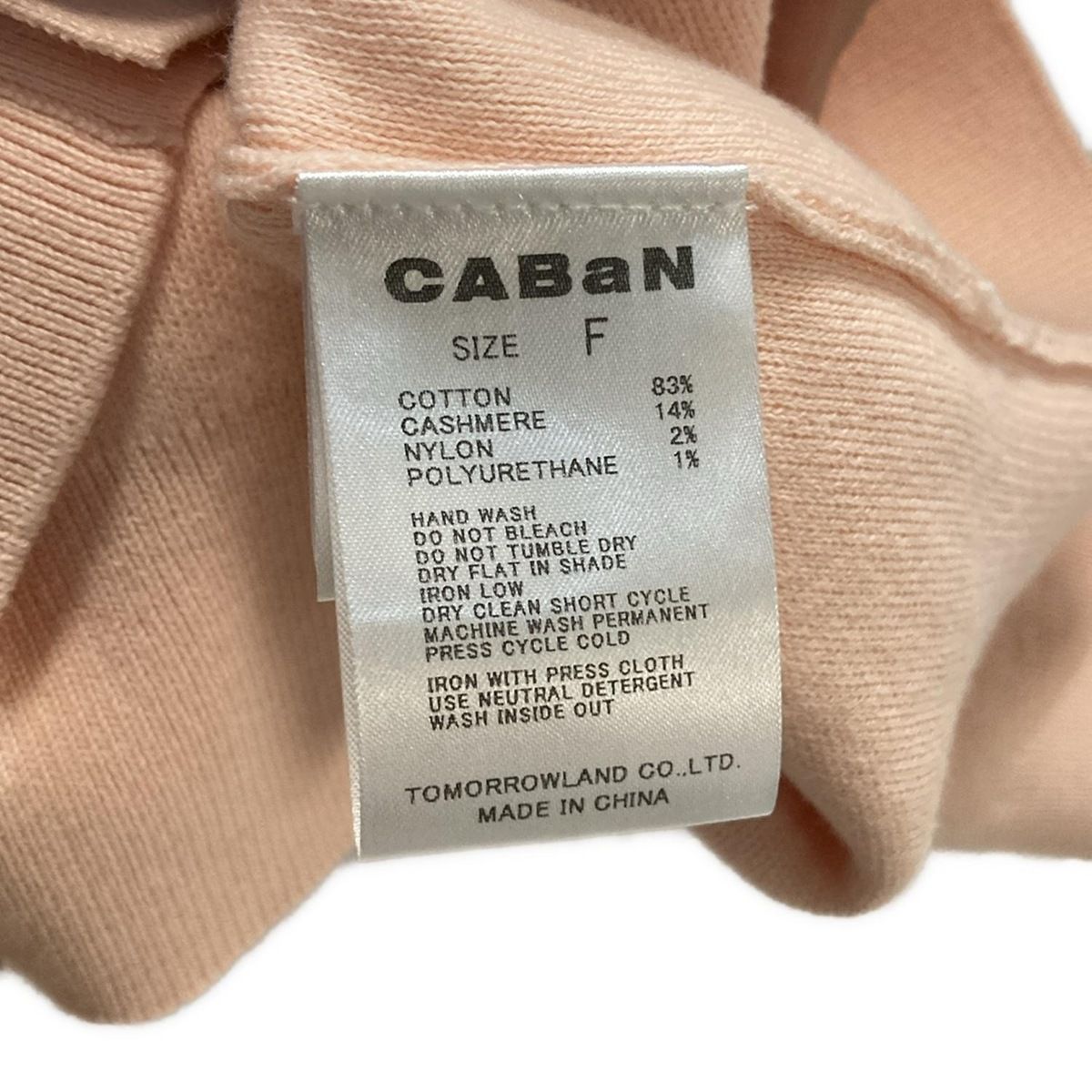 CABaN(キャバン) カーディガン サイズF レディース美品 - ライトピンク