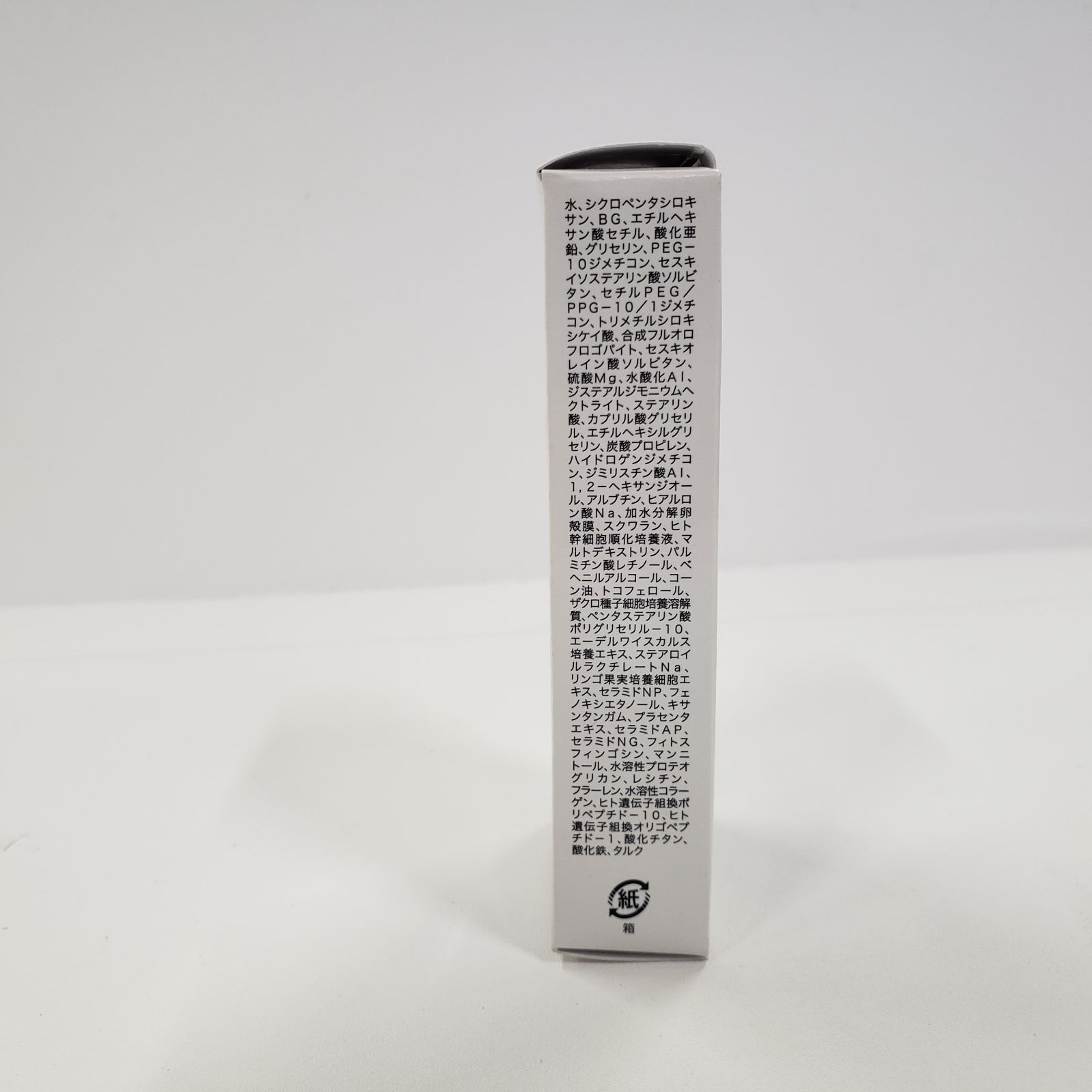 S4443 K KiraBika きらびか ビューティーセラムファンデーションS